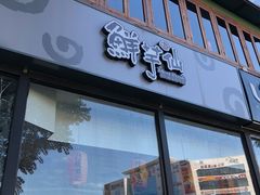 -鲜芋仙Meet Fresh(五道口店)