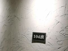 -小时候焗海鲜(鄞州万达店)