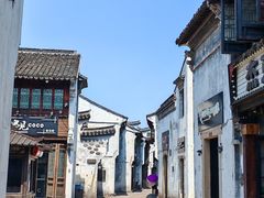 -嘉兴月河历史街区