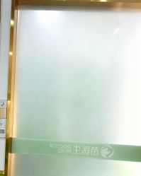 点击看大图 -苗医生专业祛痘·皮肤管理