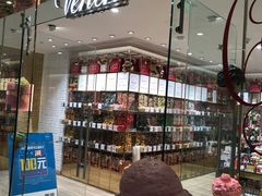 -VENCHI 闻绮(北京国贸商城店)