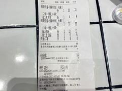 -肥汁米蘭香港米线(长宁来福士店)