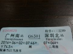 -惠阳站