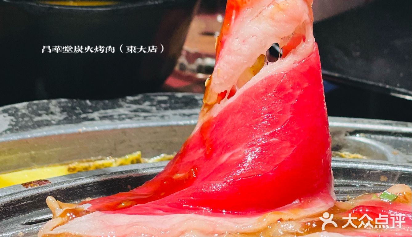 东南大学好吃攻略·昌华堂 남경에서 🥓