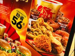 -肯德基(绍兴悦来店)