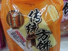 -鼎丰真(四马路店)