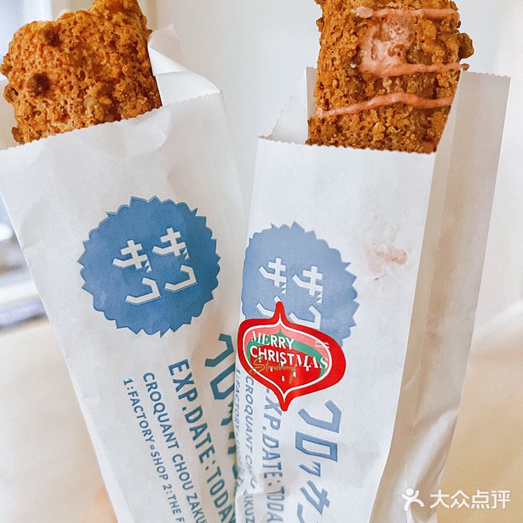 🎄圣诞限定：草莓脆皮牛奶冰淇淋筒+草莓泡芙🍓