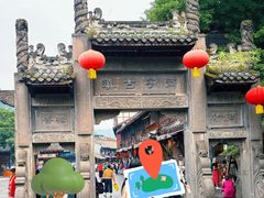 -崇州市街子古镇