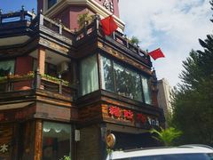 -大匠工房古船木艺术餐厅·猪肚鸡专门店(长白仙岛店)