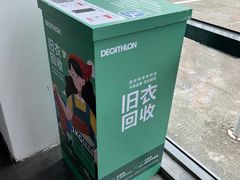 -迪卡侬(大关店)