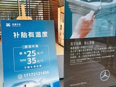 -上海可达汽车销售服务有限公司