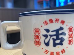 -鱼酷活鱼烤鱼(沈阳大悦城店)