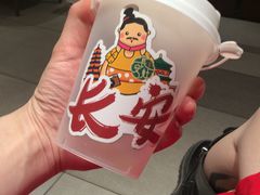 -魏家凉皮(博水商务大厦店)