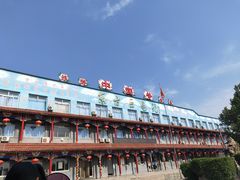 门面-东方巨龟苑景区