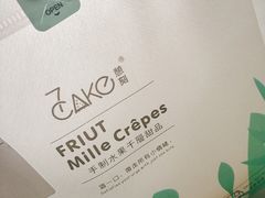 -7cake榴莲千层蛋糕(松江店)