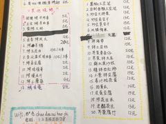 菜单-炒豆合作社(东四总店)