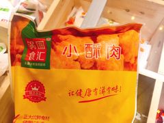 -锅圈食汇火锅烧烤食材超市(亲亲家园店)