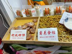 -中国农业博物馆