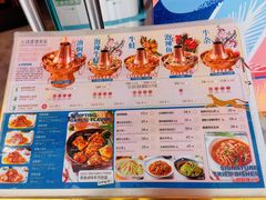 -浩海火烧云傣家菜(京广店)