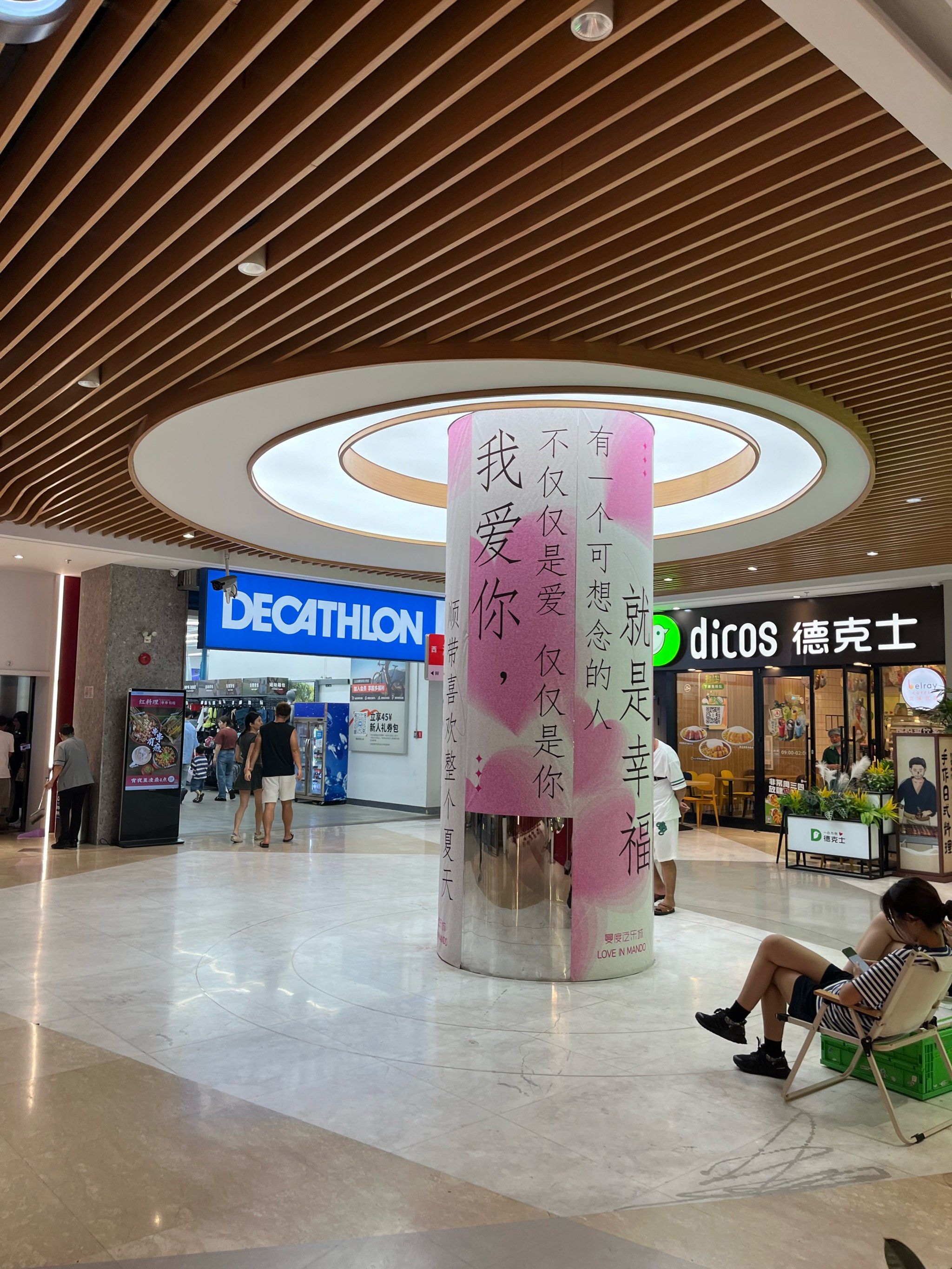 商场里隐藏的网红打卡地 在安亭,大家可以都只知道嘉亭荟是个超级大