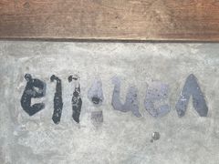 -Vanilla Specialty Coffee(八大关店)