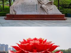 -洛阳市隋唐城遗址植物园