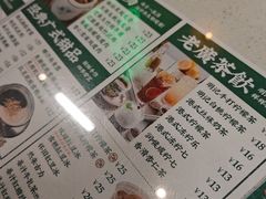 -西关明记肠粉(荔枝湾店)