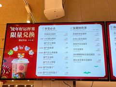 -奈雪的茶(中海环宇荟店)