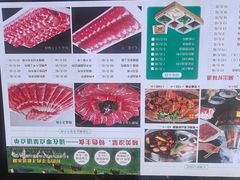 -穆隆斋清真大饭店(串窑街店)