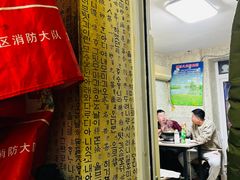 -金家高丽火盆