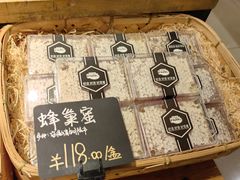 -远大购物中心(南岗店)