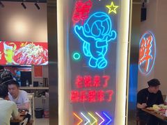 -三炮儿烧烤·羊锅·铁锅炖(南京首店)
