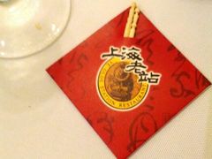 牙签-上海老站(徐家汇店)