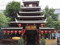 -苗岭侗寨(金阳店)
