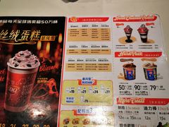 -DQ·蛋糕·冰淇淋(天通苑华联店)