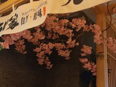-九田家黑牛烤肉(淮北万达店)