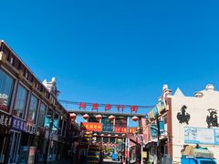 -天津洋货市场