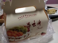 -思味特(纬一路店)