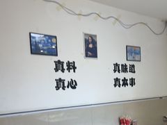 -清真私房烧烤·炭烤鲜牛(创始店)