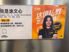 -超鹿运动(达信大厦店)