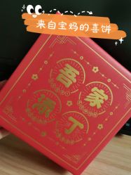 -蓓爱娇琪月子会所(虹口店)