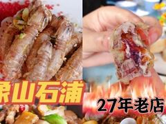 -渔满仓海鲜渔家(象山二店)