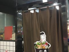-金陵杨胖子·砂锅麻辣烫(金轮新天地店)
