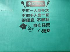 -合合春饼·酱骨·东北菜(潘家园店)