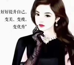 -姜美堂·蒸姜除湿の纤体美颜馆