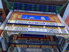 -天津盘山风景名胜区