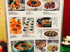 大堂-全聚德(常州店)