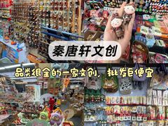 -西北轻工批发市场