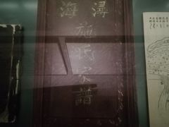 -中国闽台缘博物馆