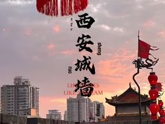 -西安城墙·碑林历史文化景区